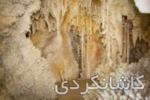 چال نخچیر 2